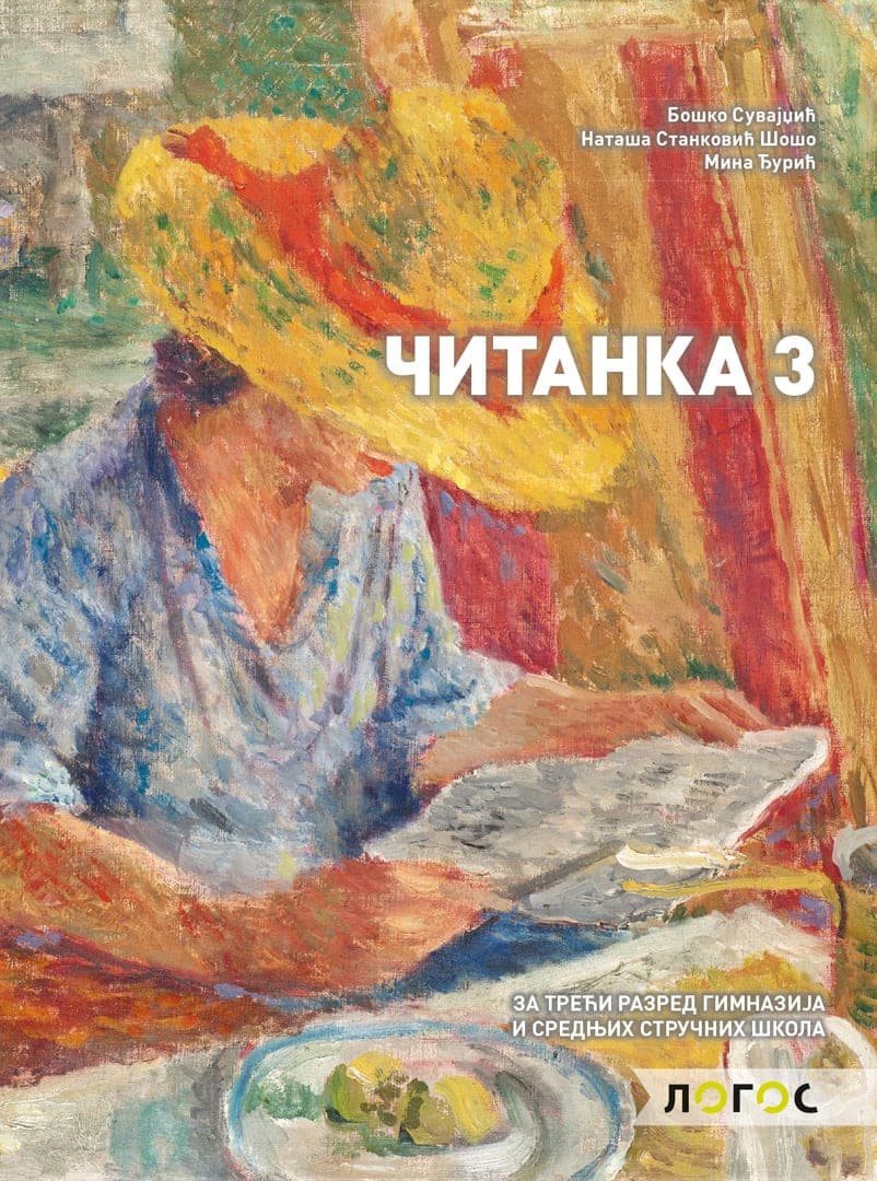 Logos čitanka 3 za treći razred