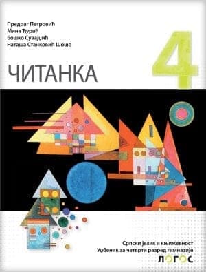 Logos čitanka 4 za četvrti razred