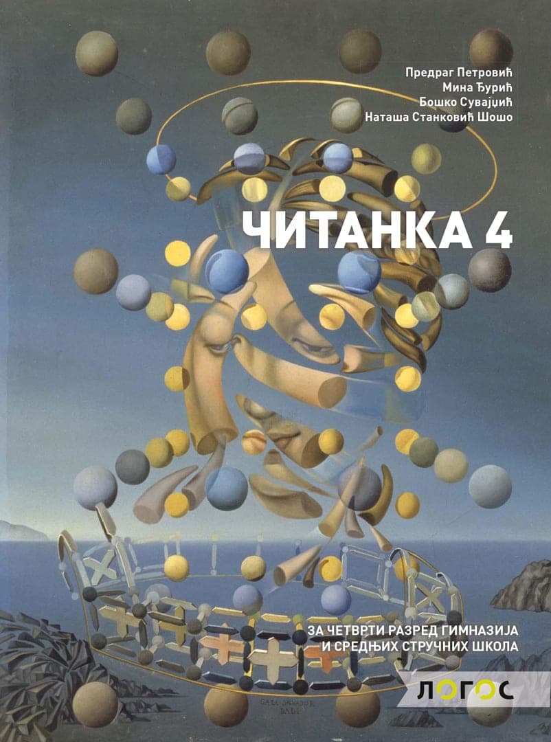 Logos čitanka 4 za četvrti razred