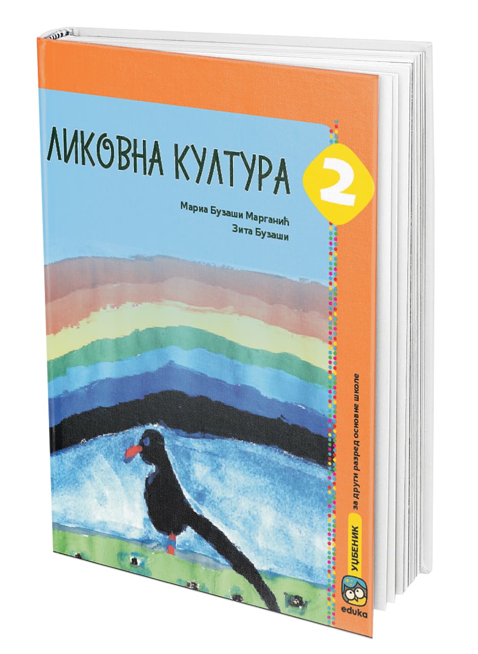 Eduka -udzbenik likovna kultura 2 za drugi razred