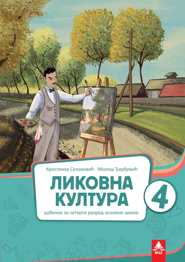 Bigz likovna kultura 4 , udzbenik za četvrti razred