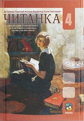 Eduka srpski jezik 4 čitanka za četvrti razred