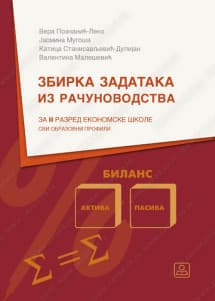 Zbirka zadataka iz računovodstva 2 za drugi razred
