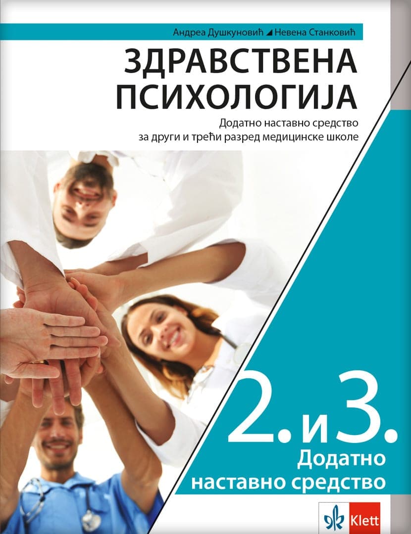 Klet zdravstvena psihologija 2 - 3 udzbenik za drugi i treći razred
