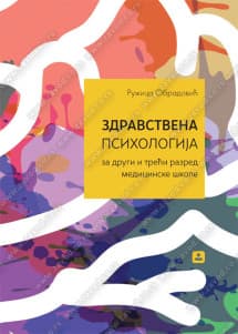 Zdravstvena psihologija 2 -3 za drugi i treći razred