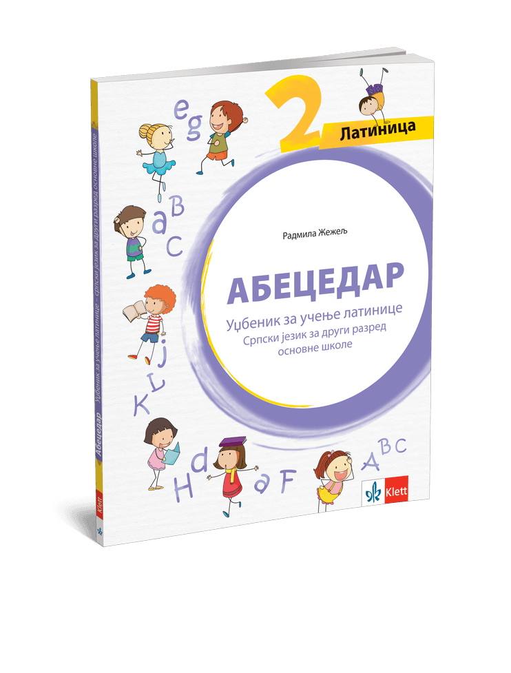Klet - abecedar 2, udžbenik za učenje latinice za drugi razred