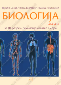 Biologija 3– za treći razred gimnazije