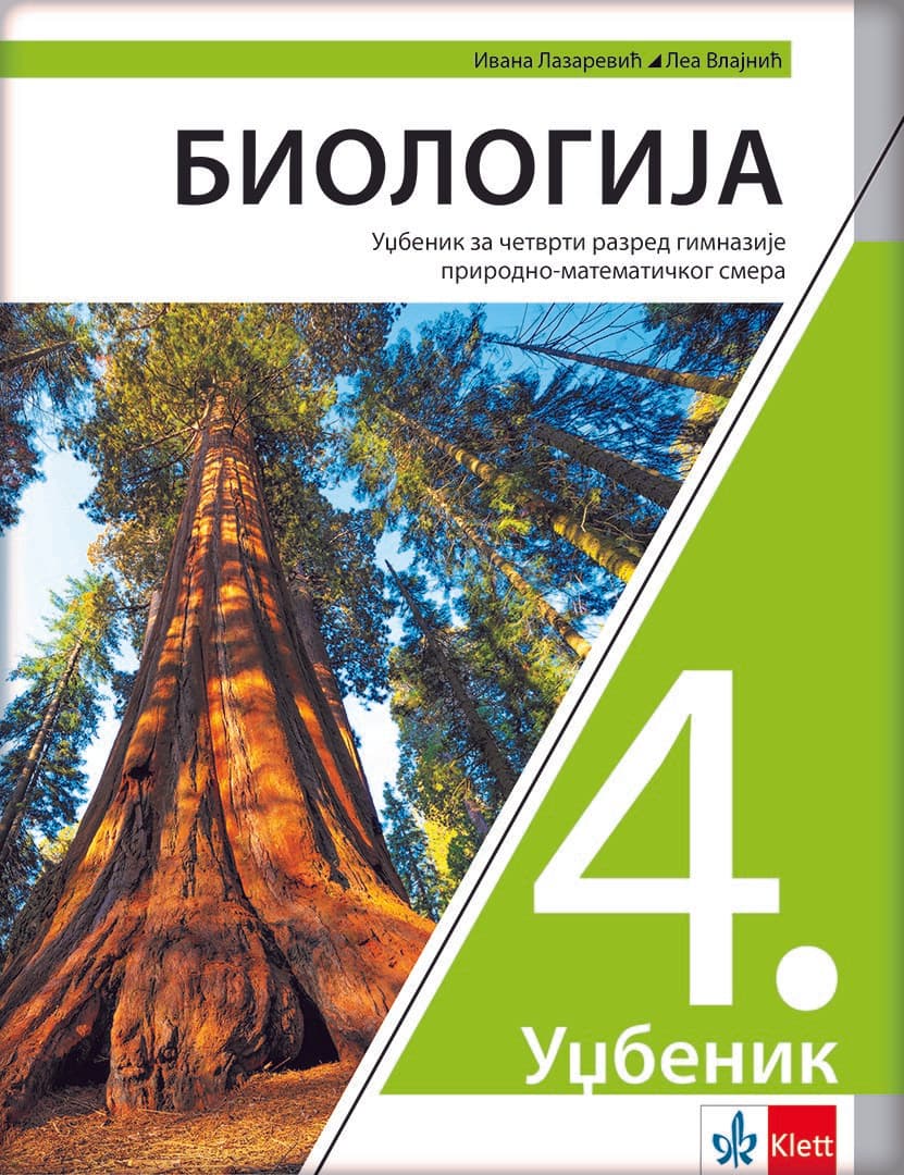 Klet biologija 4 za četvrti razred gimnazije