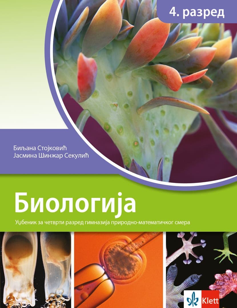 Klet biologija 4 za četvrti razred gimnazije