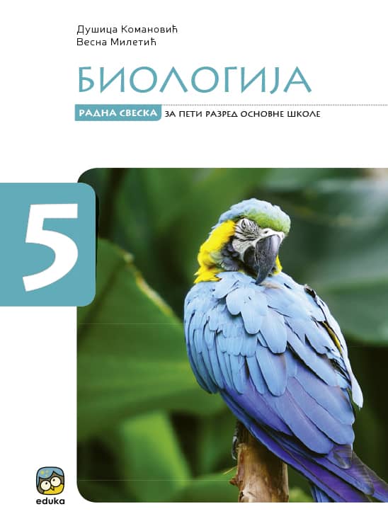 Eduka - radna sveska 5 biologija za peti razred