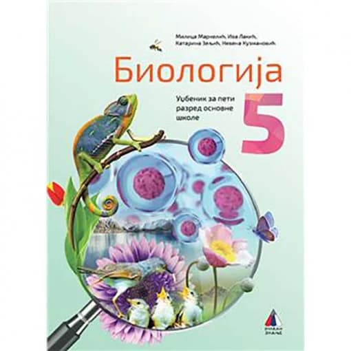 Vulkan biologija 5, udzbenik za peti razred