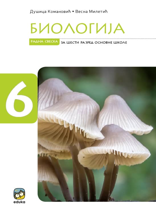 Eduka biologija 6 radna sveska za šesti razred