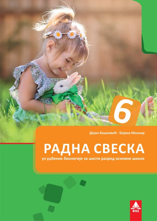 Bigz - biologija radna sveska 6 za šesti razred