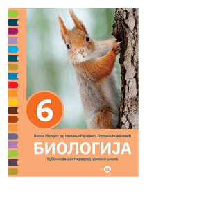 Data status - biologija udžbenik 6 za šesti razred