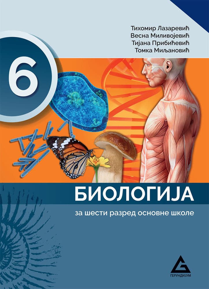 Biologija 6 udžbenik za šesti razred