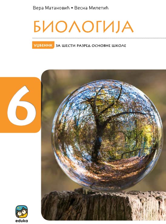 Eduka biologija 6 udzbenik za šesti razred