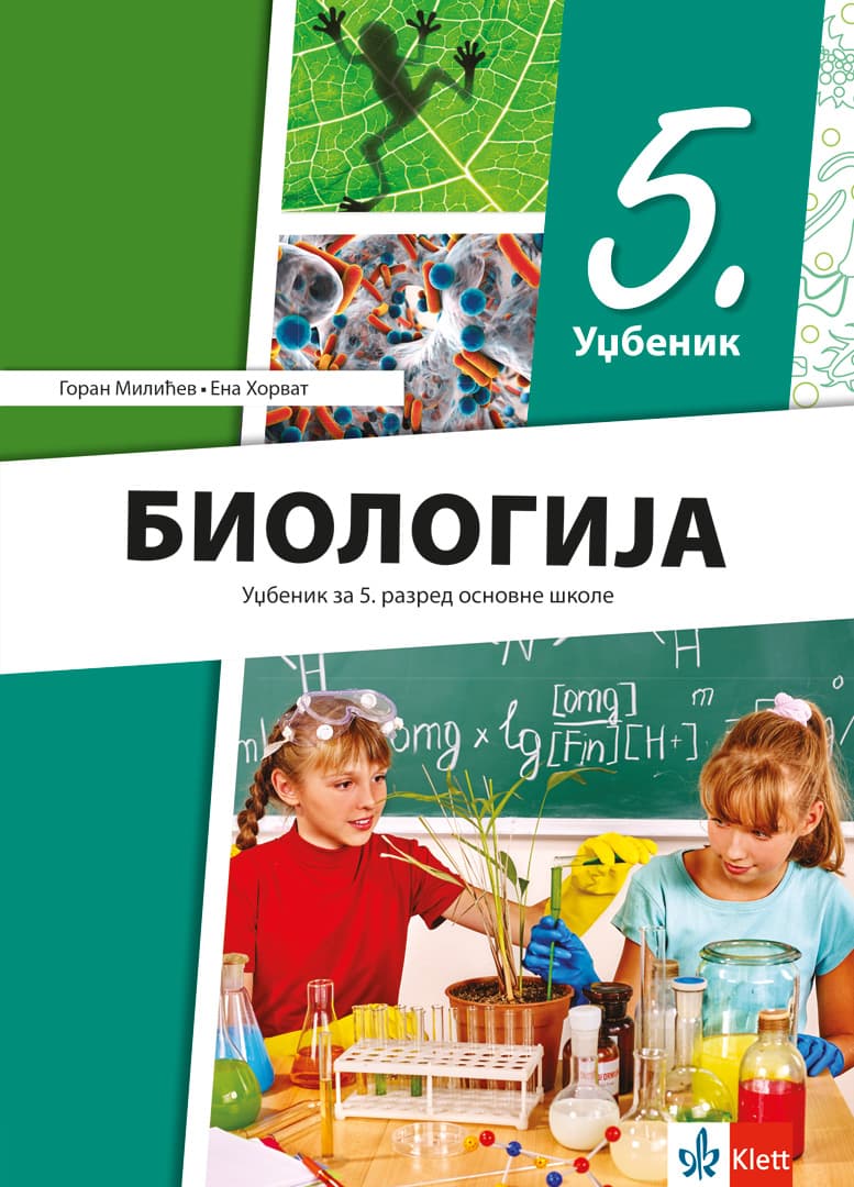 Klet - biologija 5, udžbenik za peti razred