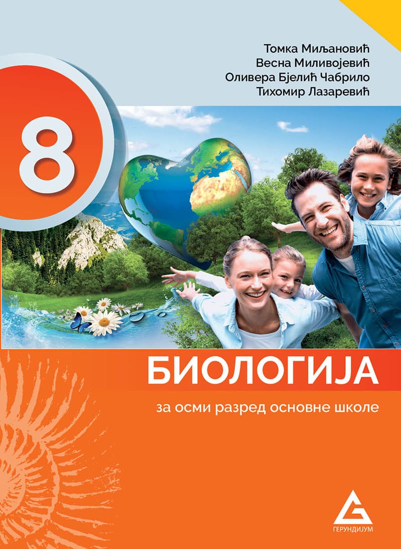 Biologija 8 udzbeniok za osmi razred