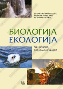 Biologija ekologija 1 za prvi razred ekonomske škole