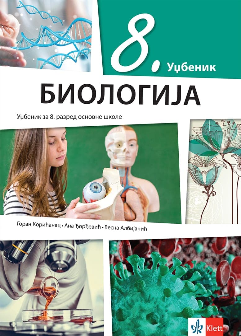 Klet biologija 8, udžbenik za osmi razred