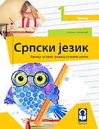 Freska - bukvar 1 za prvi razred