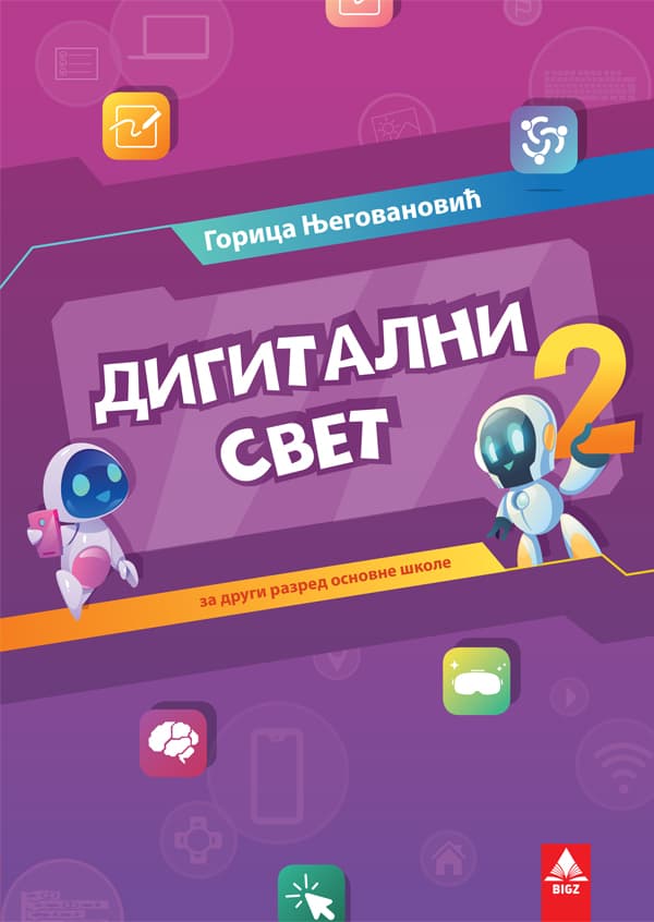 Bigz - digitalni svet 2 , udzbenik za drugi razred osnovne skole .