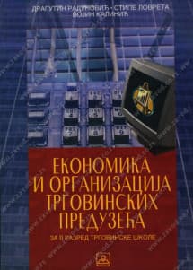 Ekonomika i organizacija trgovinskih preduzeća