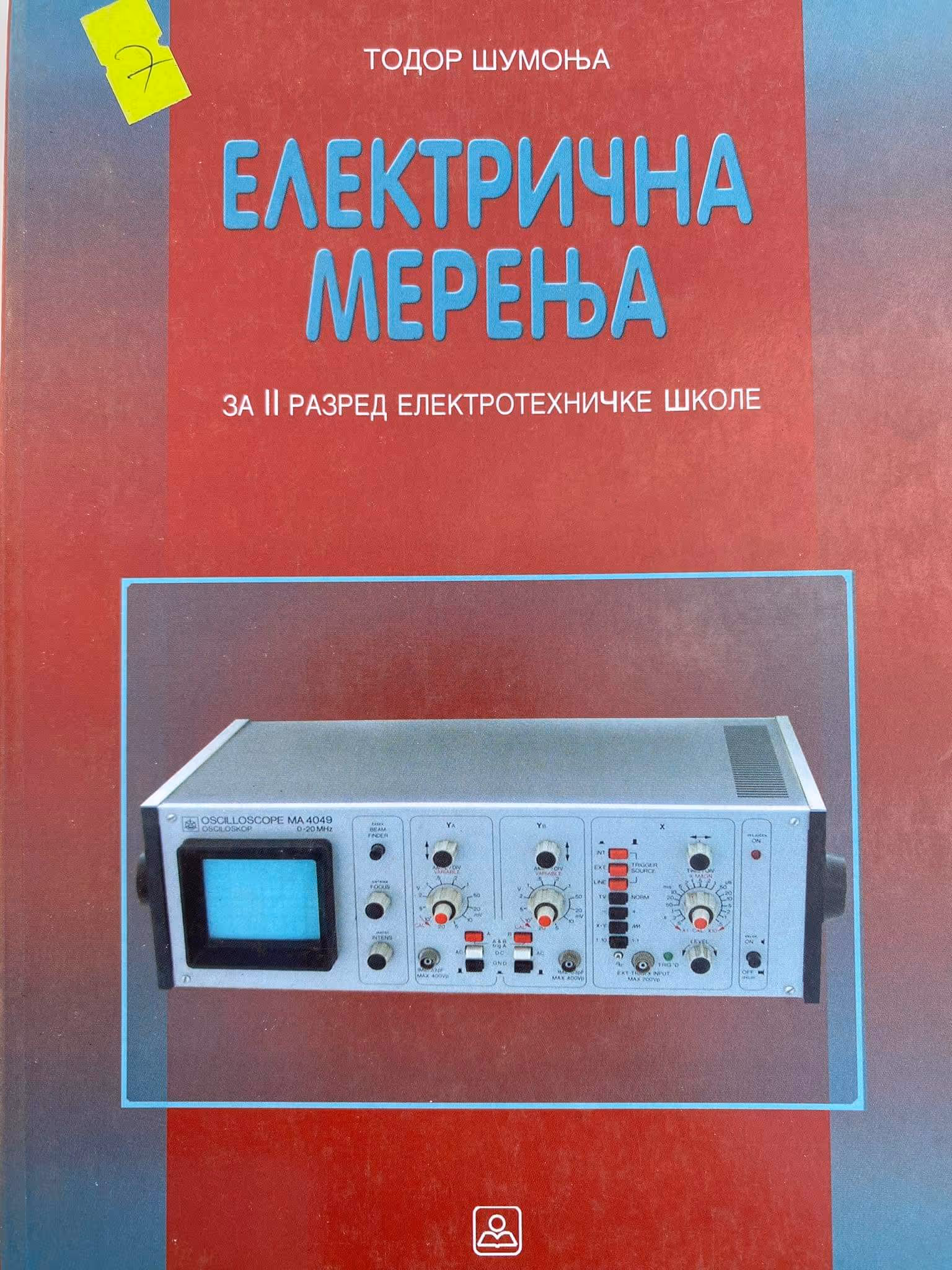 Električna merenja 2 za drugi razred