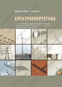 Elektroenergetika 3 - 4 - za treći i četvrti razred