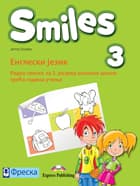 Freska - engleski radna sveska 3 smiles 3 za treći razred