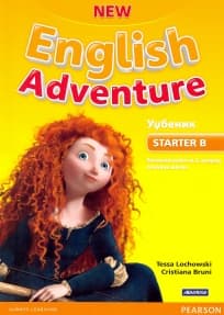 Akronol - engleski 2 new english adventure starter bza drugi razred
