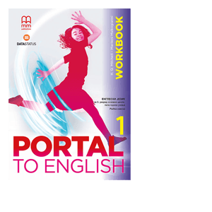 Data status -engleski jezik 5 radna sveska portal 1 za peti razred