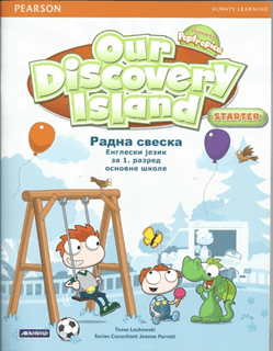 Akronolo engleski jezik 1 radna sveska our discovery island starter za prvi razred