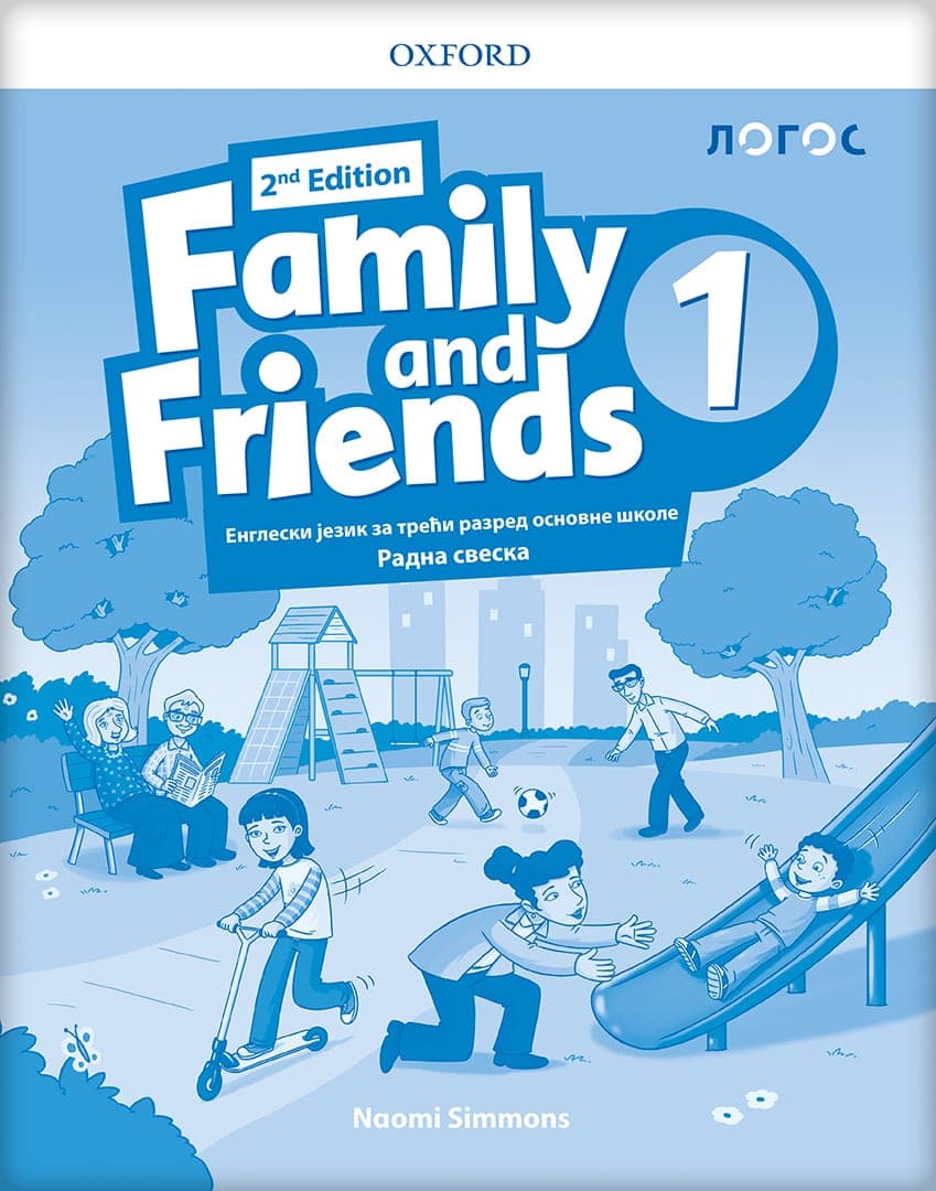 Logos - engleski 3 family and friends 1 (2nd edition) radna sveska za treći razred