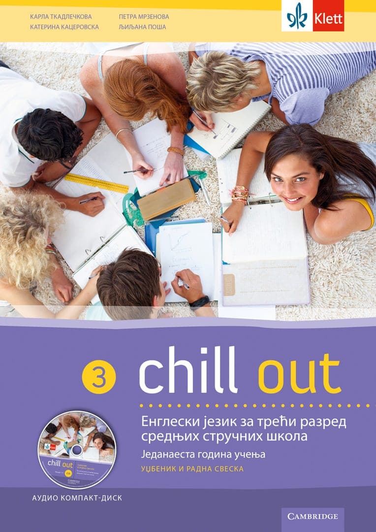 Klet engleski 3 udzbenik sa radnom sveskom chill out za treći razred