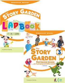 Vulkan izdavaštvo ,engleski jezik 3 radna sveska za treći razred, the story garden