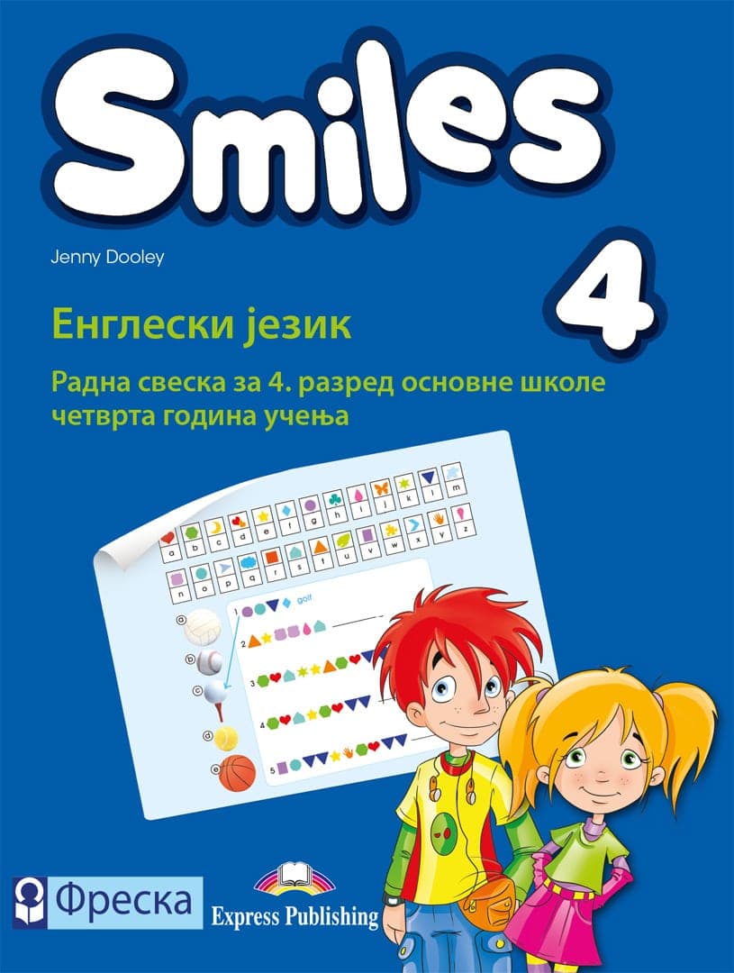 Freska engleski jezik 4, smiles 4, radna sveska za četvrti razred