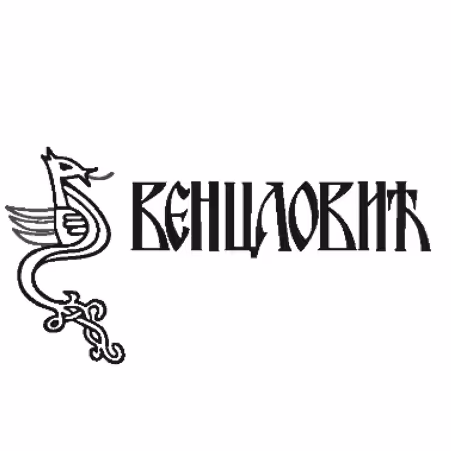 Logotip izdavačke kuće Venclović